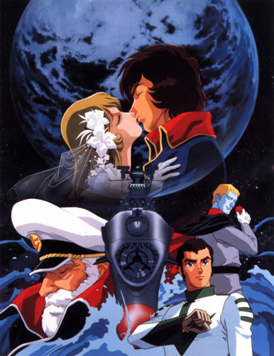 space battleship yamato