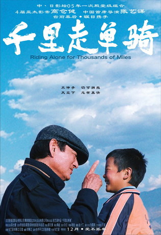 movie movie