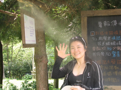 淨身儀式