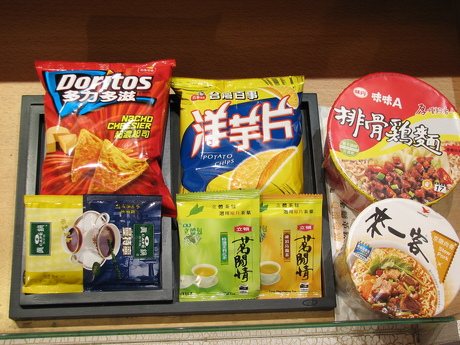 食物