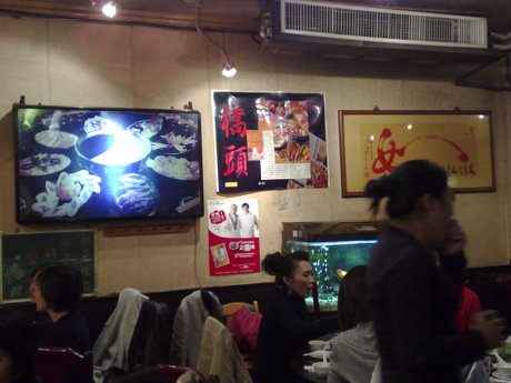 店內