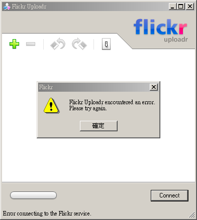 Flickr Uploadr