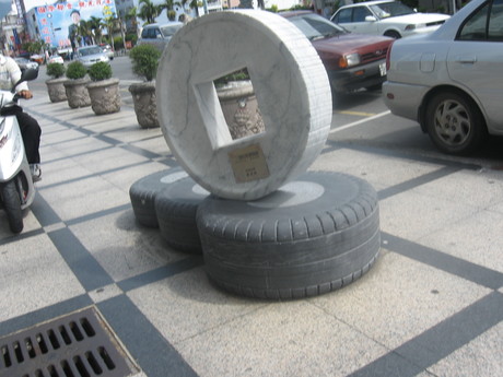 Random stone sculpture and sidewalk in Hualien