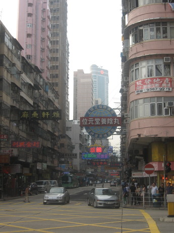 A street in Kowloon