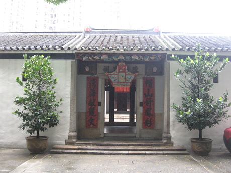 Entrance to Sam Tung Uk