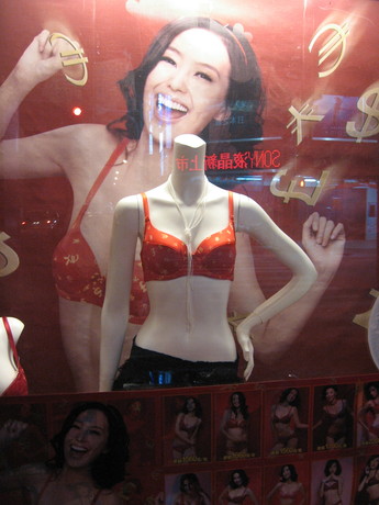 A new year themed bra from a local lingerie chain