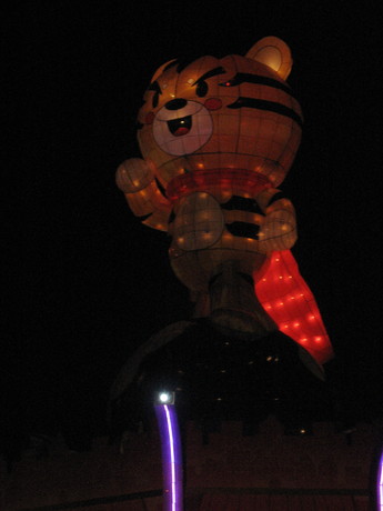 The main giant tiger lantern at the Taoyuan lantern festival