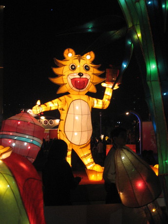 A tiger lantern