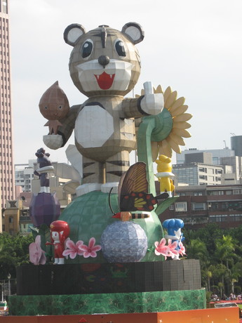 The giant Hoki lantern