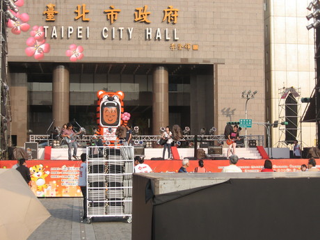 A group I didn't manage to identify performing on the main stage in front of city hall; also visible is the tiger statue