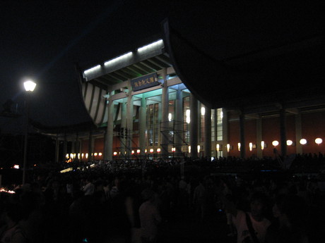 Sun Yat-Sen Memorial Hall during the festival