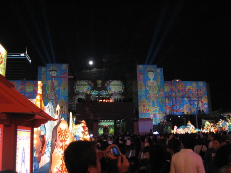 Taipei city hall during one of the light shows