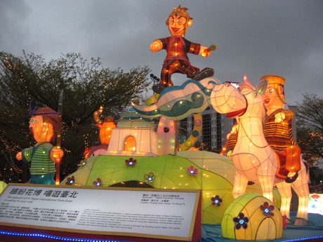 Chinese New Year - Blog - mwhitney's page