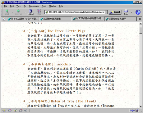 http://www.23hq.com/yungyuc/photo/1599975/standard