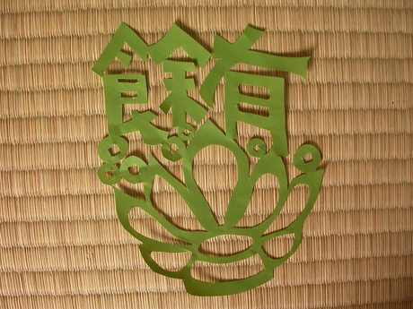 這蓮尚有餘